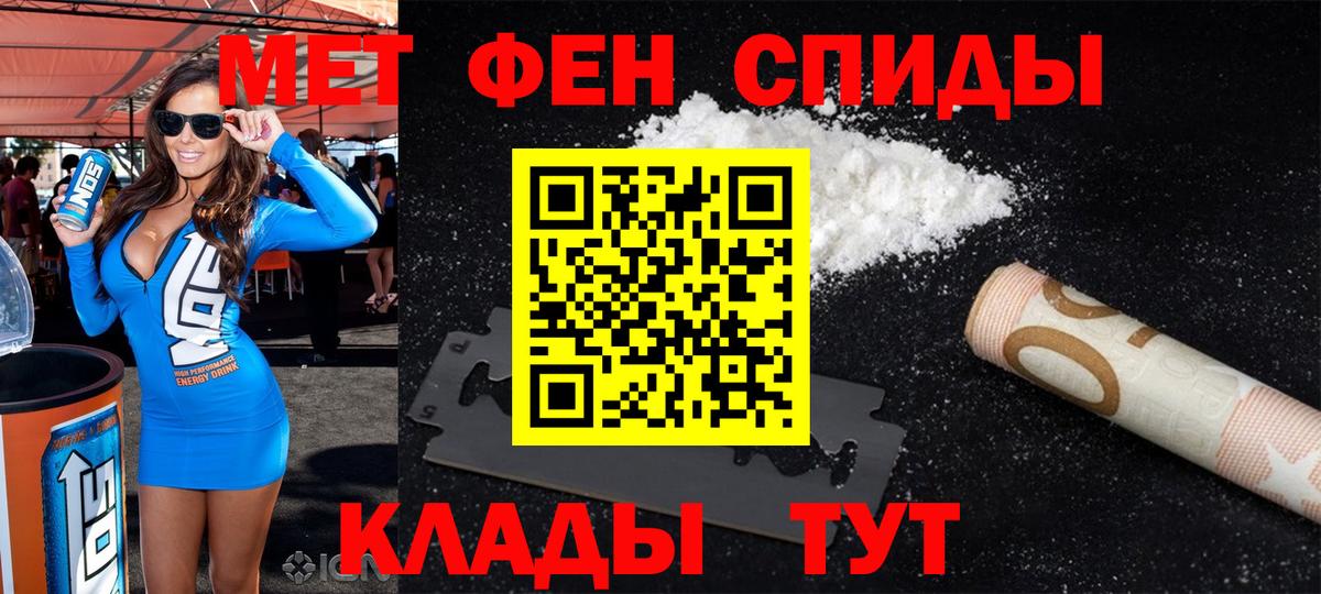 АМФЕТАМИН  АМФЕТАМИН Розовый  Вход с VPN  Верхняя Салда 
