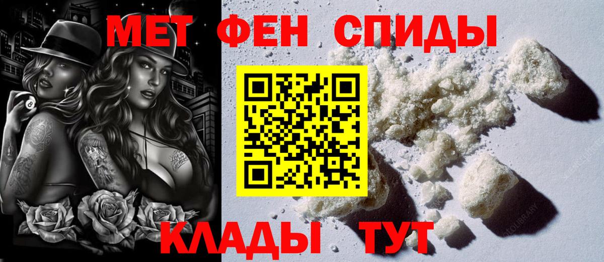 АМФЕТАМИН 98% Верхняя Салда