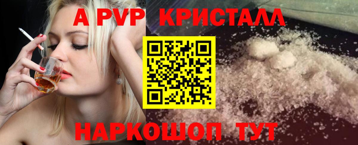 МЕФ Верхняя Салда