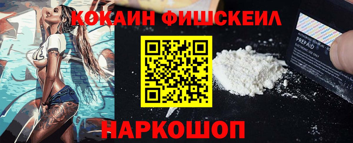 даркнет сайт  Вход с VPN  Верхняя Салда  Кокаин Columbia  КОКАИН Перу 