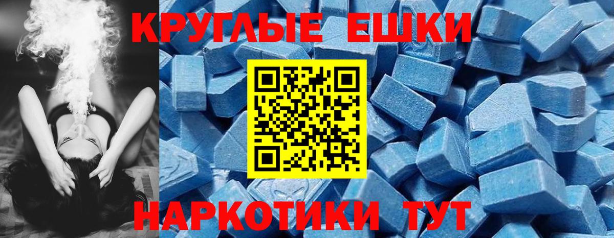 Экстази  МЕГА ТОР  Верхняя Салда  наркотики  Экстази XTC  ЭКСТАЗИ Cube  Вход с VPN 