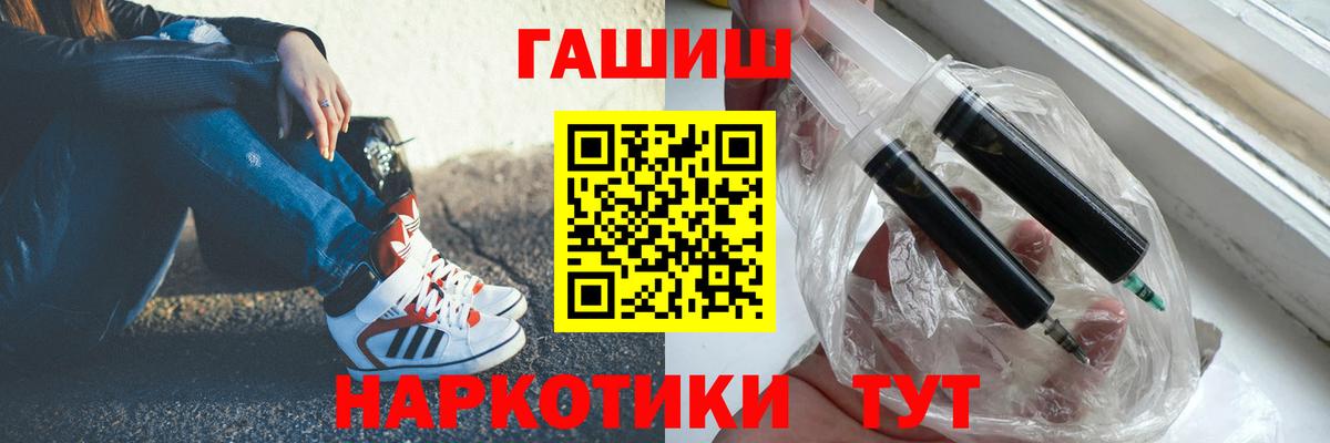 ГАШИШ гарик Верхняя Салда