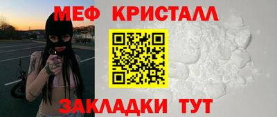 альфа пвп VHQ Балаково