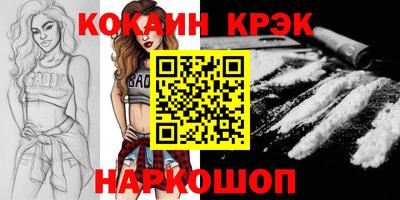 наркотики Балашиха