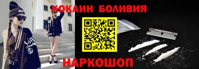 альфа пвп VHQ Балаково