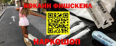 наркотики Балашиха