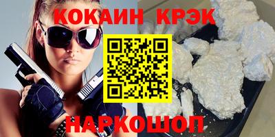альфа пвп VHQ Балаково