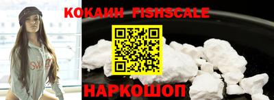 альфа пвп VHQ Балаково