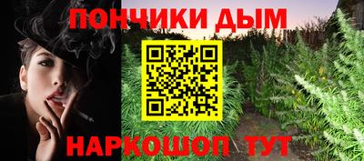 альфа пвп VHQ Балаково
