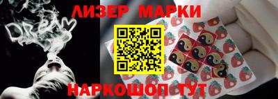 наркотики Балашиха