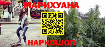 наркотики Балашиха