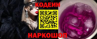 наркотики Балашиха