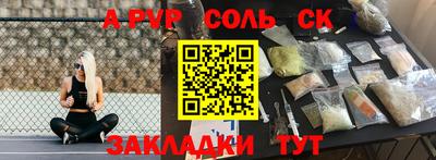 наркотики Балашиха