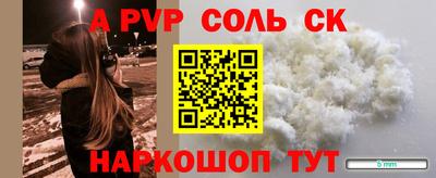 наркотики Балашиха
