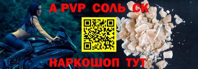 крисы Балахна