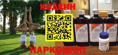 наркотики Балашиха