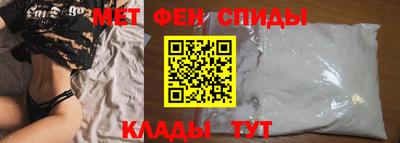 альфа пвп VHQ Балаково