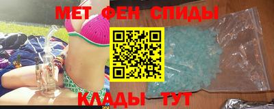 альфа пвп VHQ Балаково