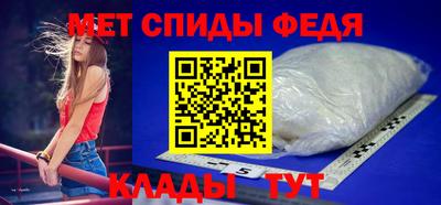 mdma Изобильный