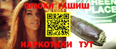 альфа пвп VHQ Балаково