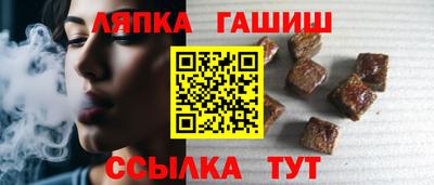 альфа пвп VHQ Балаково