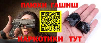 альфа пвп VHQ Балаково
