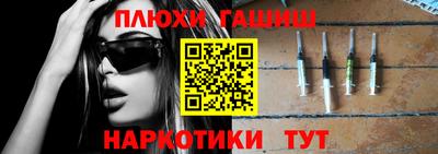 наркотики Балашиха