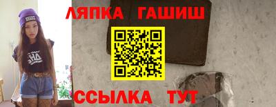 крисы Балахна