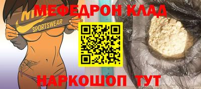 альфа пвп VHQ Балаково