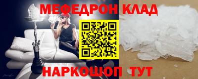 альфа пвп VHQ Балаково