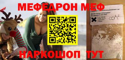 альфа пвп VHQ Балаково