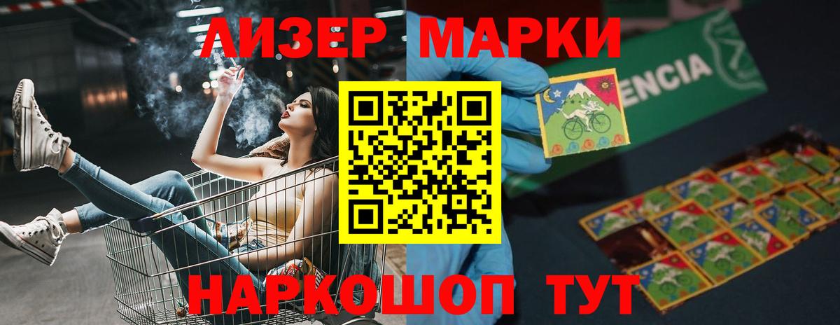 Лсд 25 экстази ecstasy Верхняя Салда