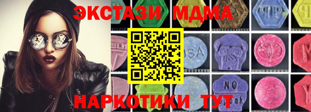 МДМА VHQ Верхняя Салда