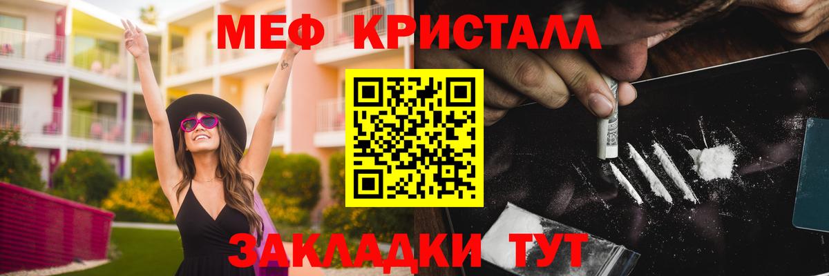 Меф мука Верхняя Салда