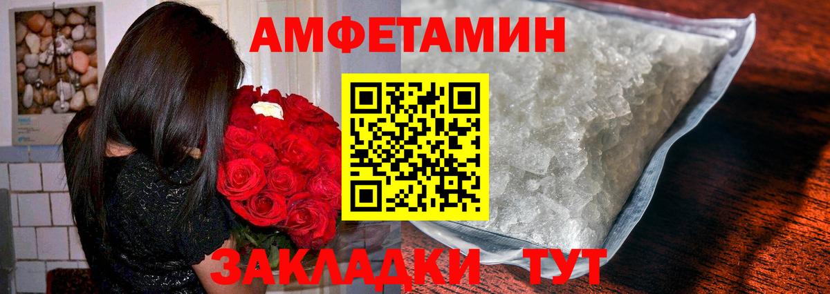 Первитин винт Верхняя Салда