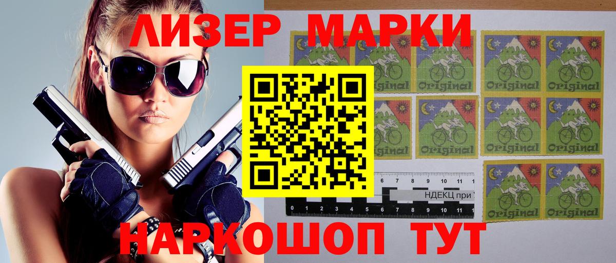 Наркотические марки 1,5мг  Наркотические марки 1,5мг  Верхняя Салда  Вход с VPN 