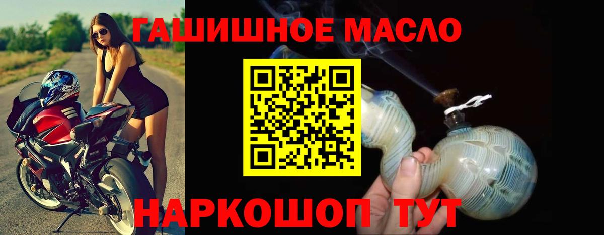 Дистиллят ТГК жижа Верхняя Салда