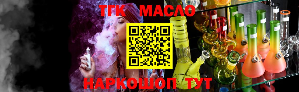 Верхняя Салда  ТГК Wax  Вход с VPN 