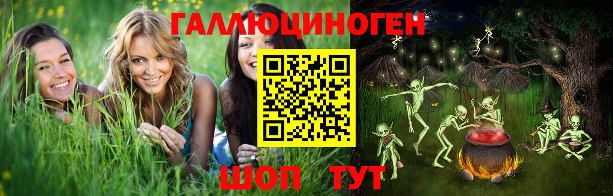 МЕФ кристаллы  Верхняя Салда  Канабис  МДМА  Вход с VPN  ГАШИШ  NBOMe 