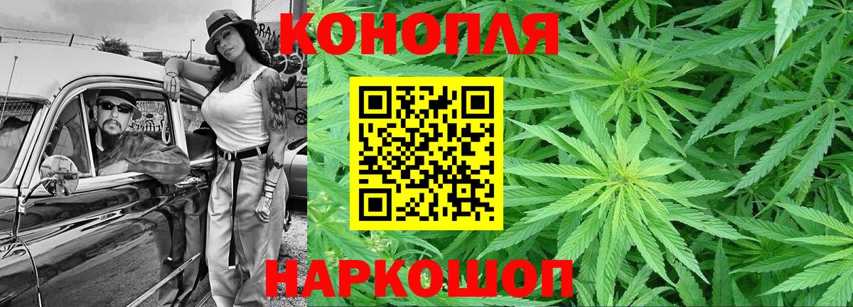 Бошки Шишки тримм Верхняя Салда